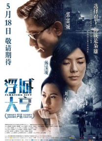 狠狠丁香激情久久综合