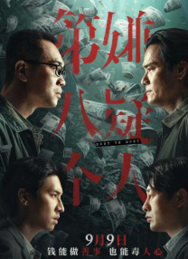 浣肠网站