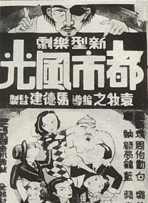伊人草