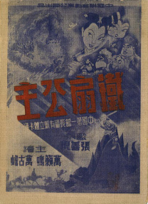成人用品手册