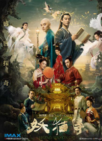 精品一区二区三区四区