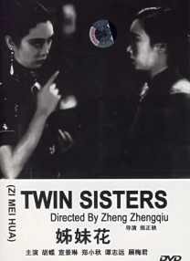 99热精品久久只有精品30