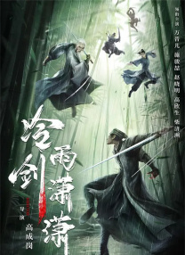 在线播放精品