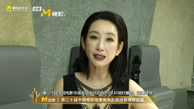 小姨母
